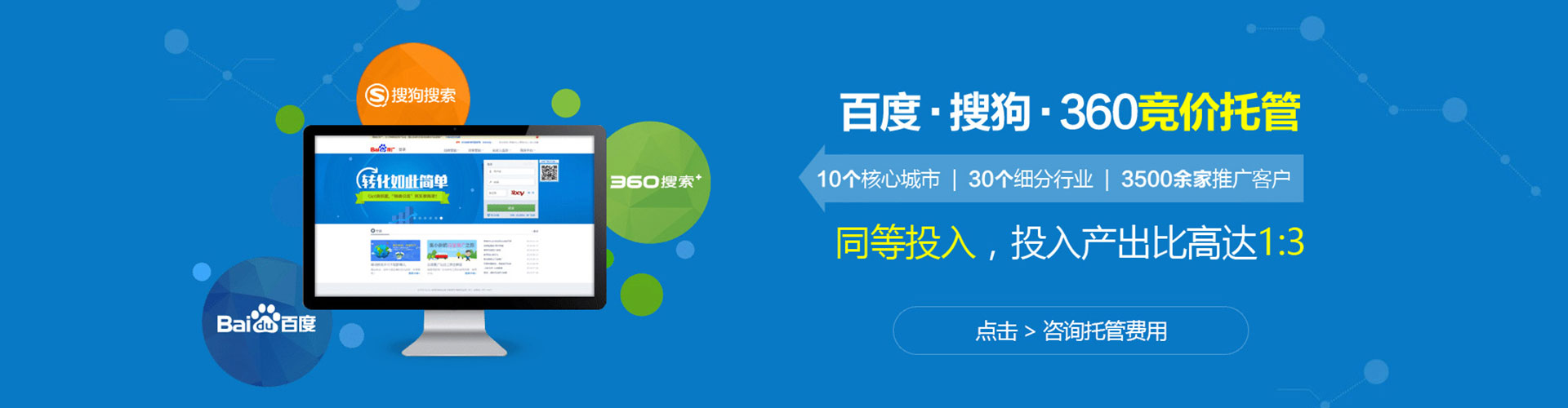 新乐百度信息流