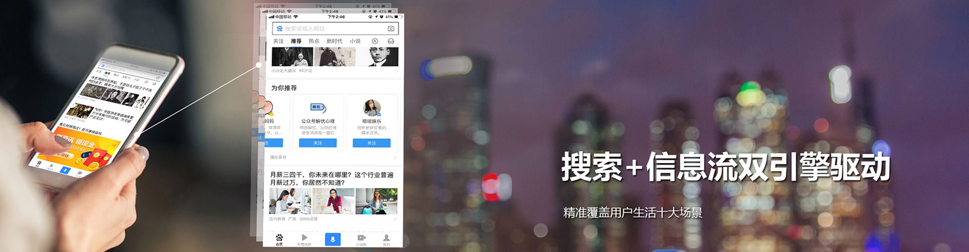 新乐小红书信息流