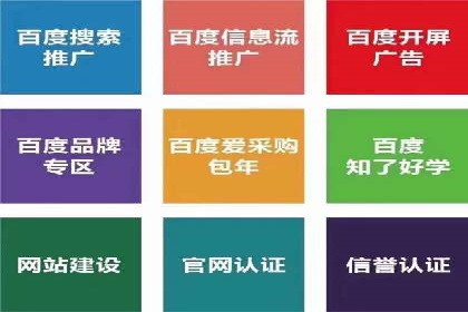 百度信息流开户指南：案例解析实战策略