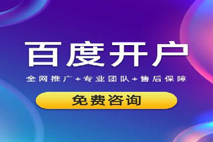推广信息流在电商行业的应用案例分析