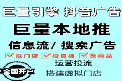 百度广告推广案例解析